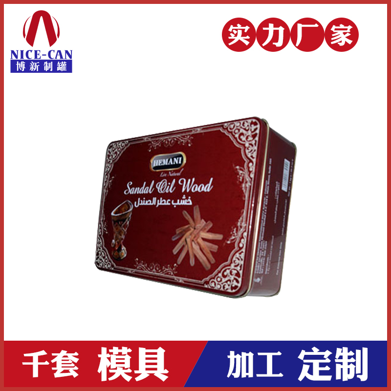 大号翻盖马口铁盒-灵芝包装铁盒定制
