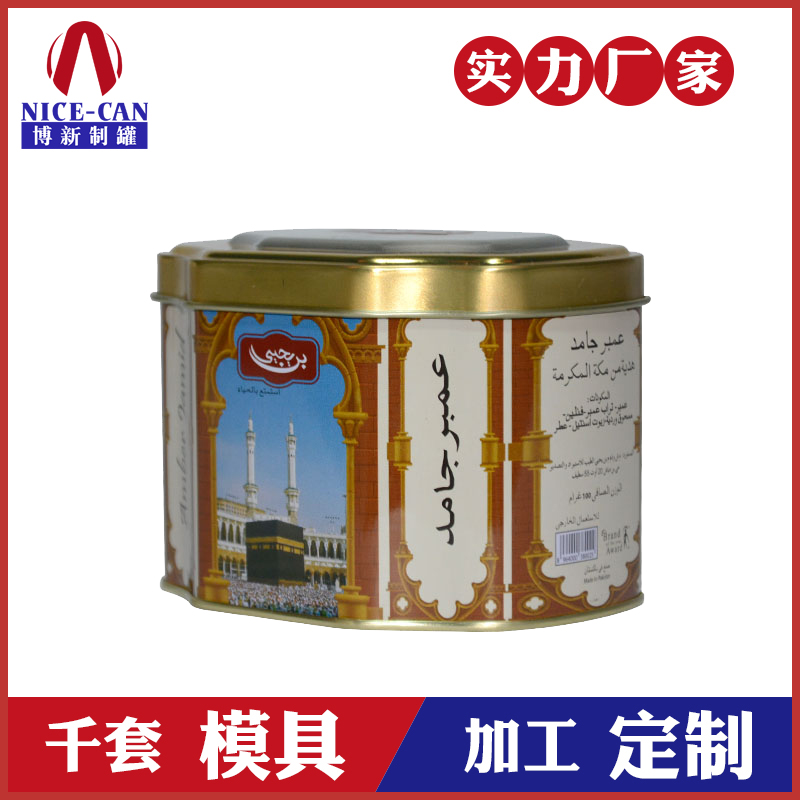 定制马口铁罐铁盒-方形储物铁罐