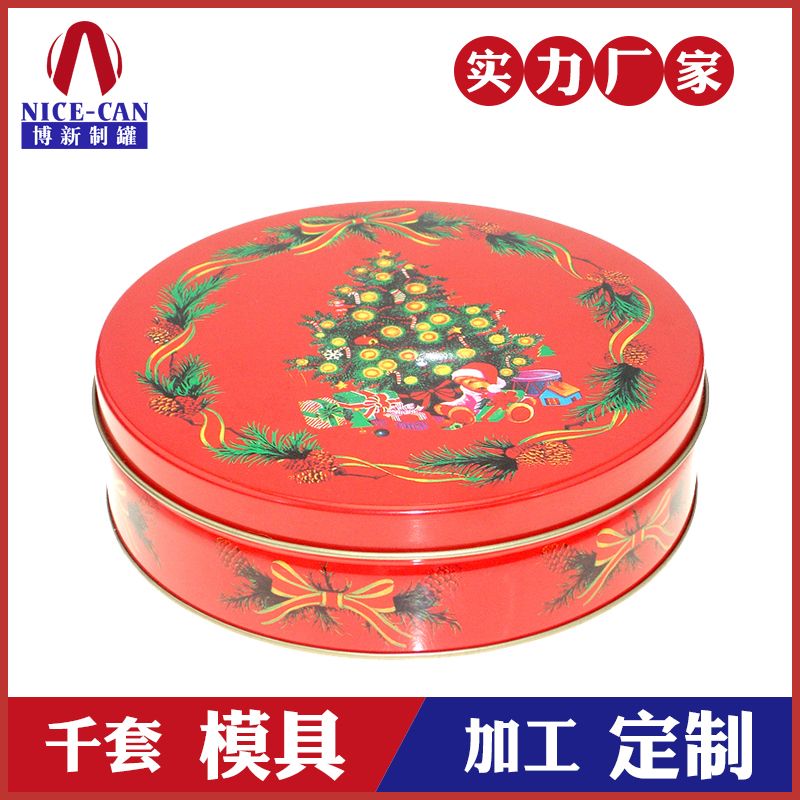 圣诞铁盒厂家-圣诞铁盒定制