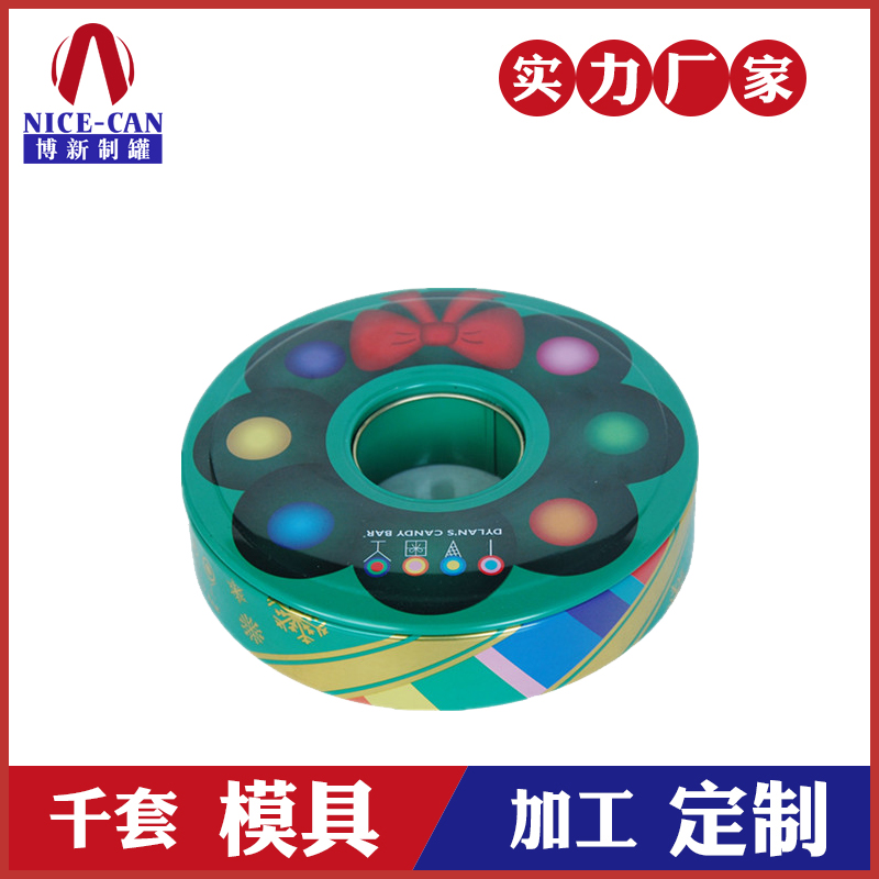 马口铁礼品盒-异形圣诞铁盒