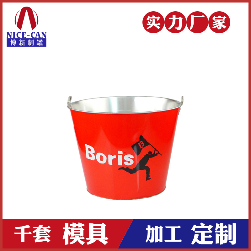 马口铁冰桶-金属冰桶 圆形