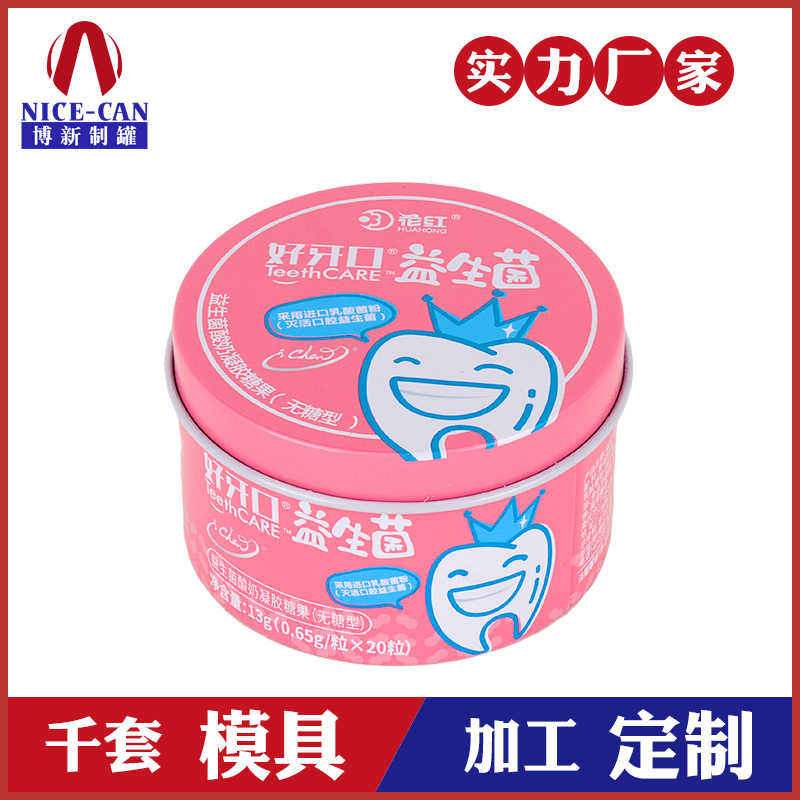 糖果包装铁盒-马口铁糖果盒