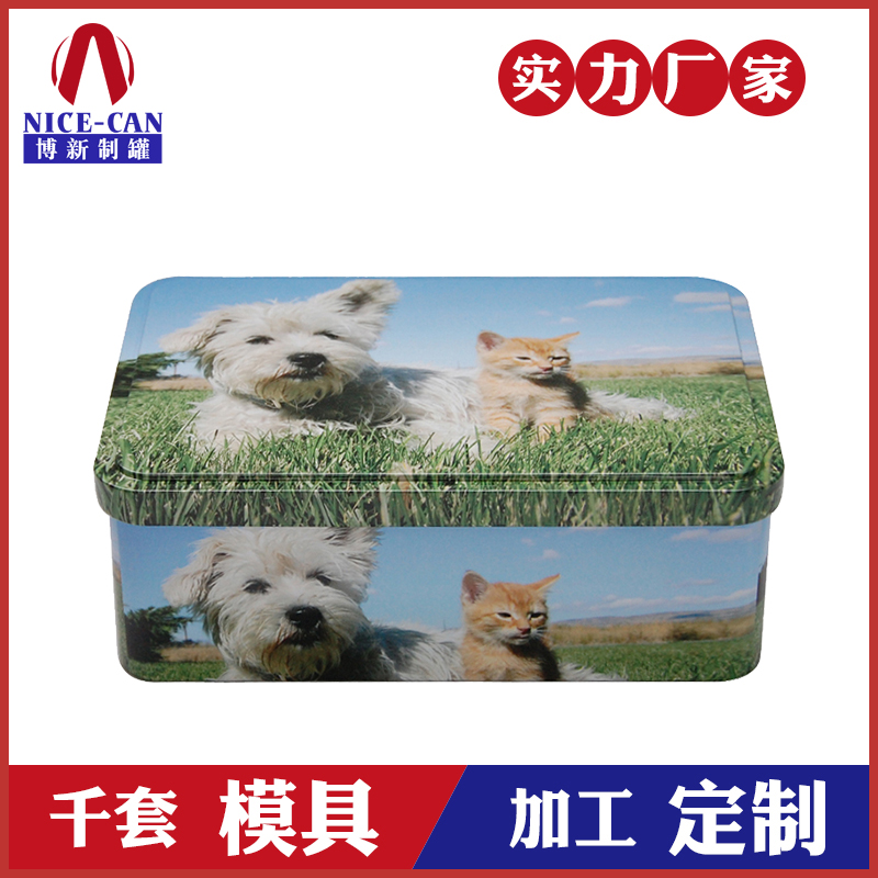 方形马口铁盒-糖果盒饼干盒定制