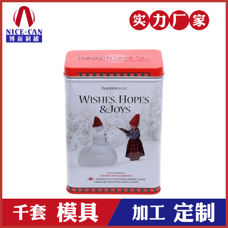 马口铁礼品铁盒- 糖果巧克力铁盒包装