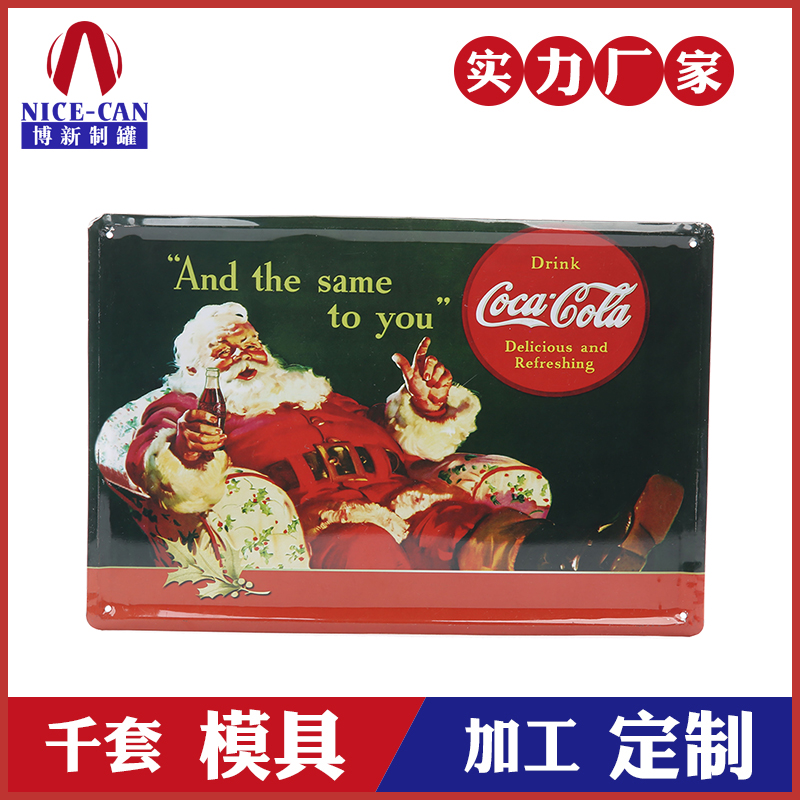 马口铁罐厂家 -冰箱贴标示标牌定做