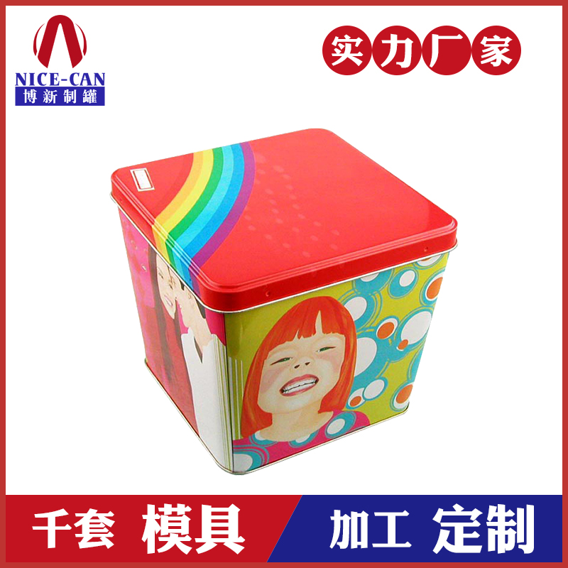 铁盒收纳盒-金属包装收纳铁盒