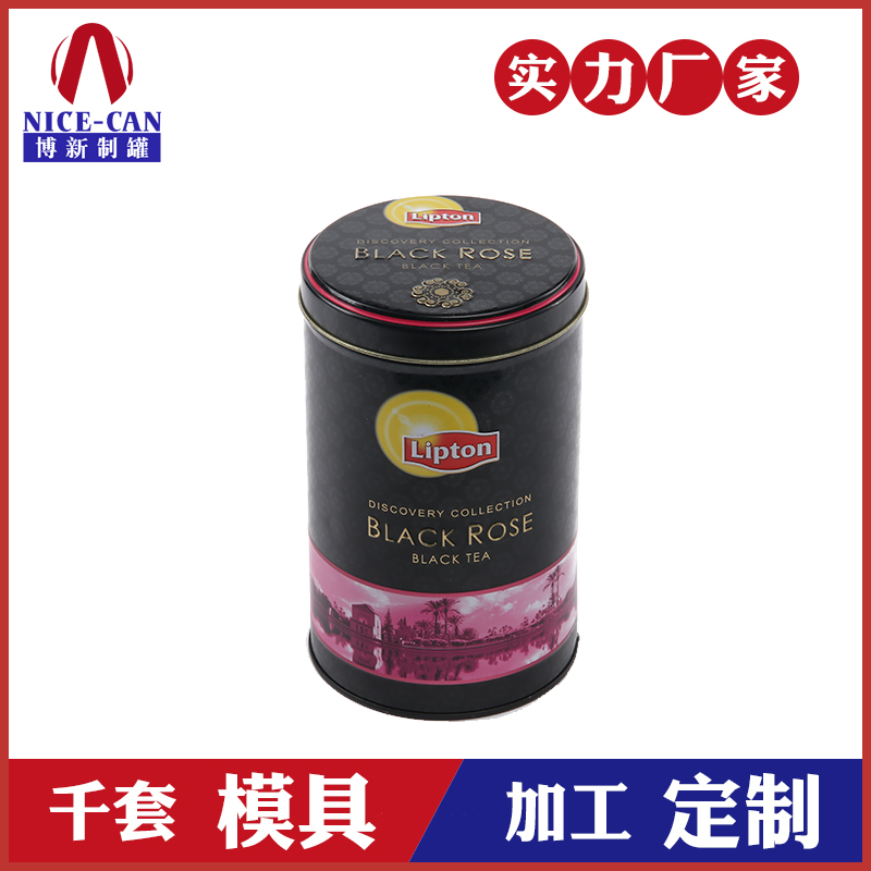 马口铁茶叶包装罐-圆形立顿红茶茶叶铁罐