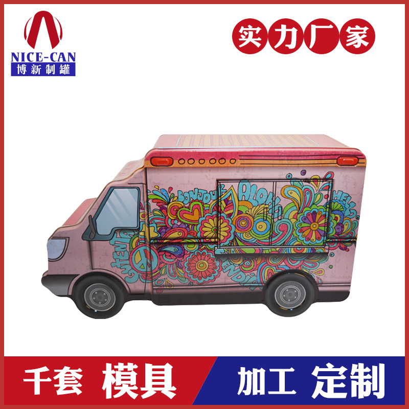 厂家定做车仔罐-马口铁创意糖果铁盒