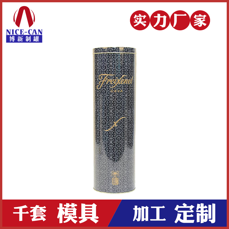 高档酒类包装铁罐 -菲斯奈特葡萄酒罐