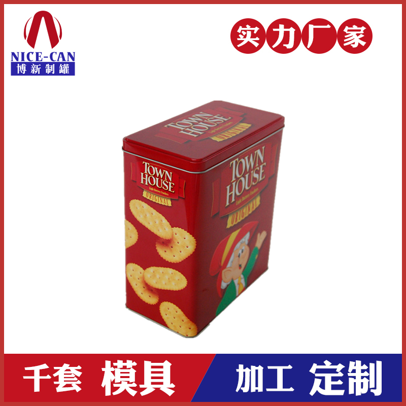 饼干金属盒-饼干包装金属盒