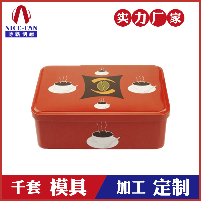 方形铁盒定制-高档马口铁咖啡铁盒