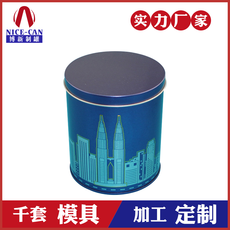 圆形铁盒定制-食品金属包装盒