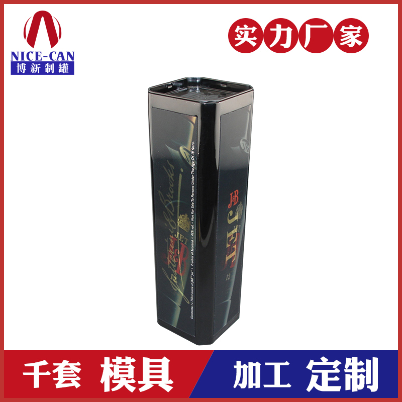 马口铁葡萄酒罐定制-高档酒罐生产