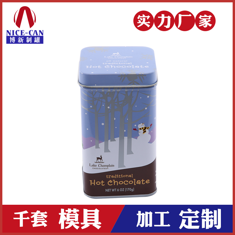 马口铁罐铁盒-巧克力铁盒礼品盒