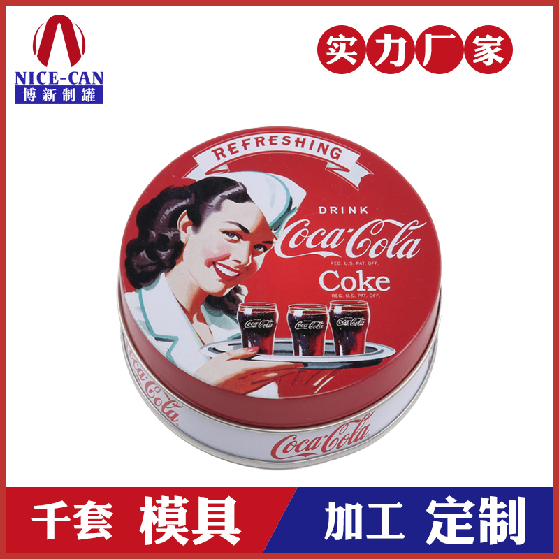果味压片糖铁盒-薄荷糖果铁盒定制