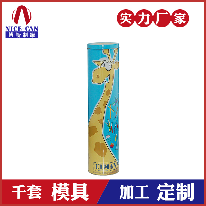 高档葡萄酒铁盒-马口铁圆形红酒铁罐