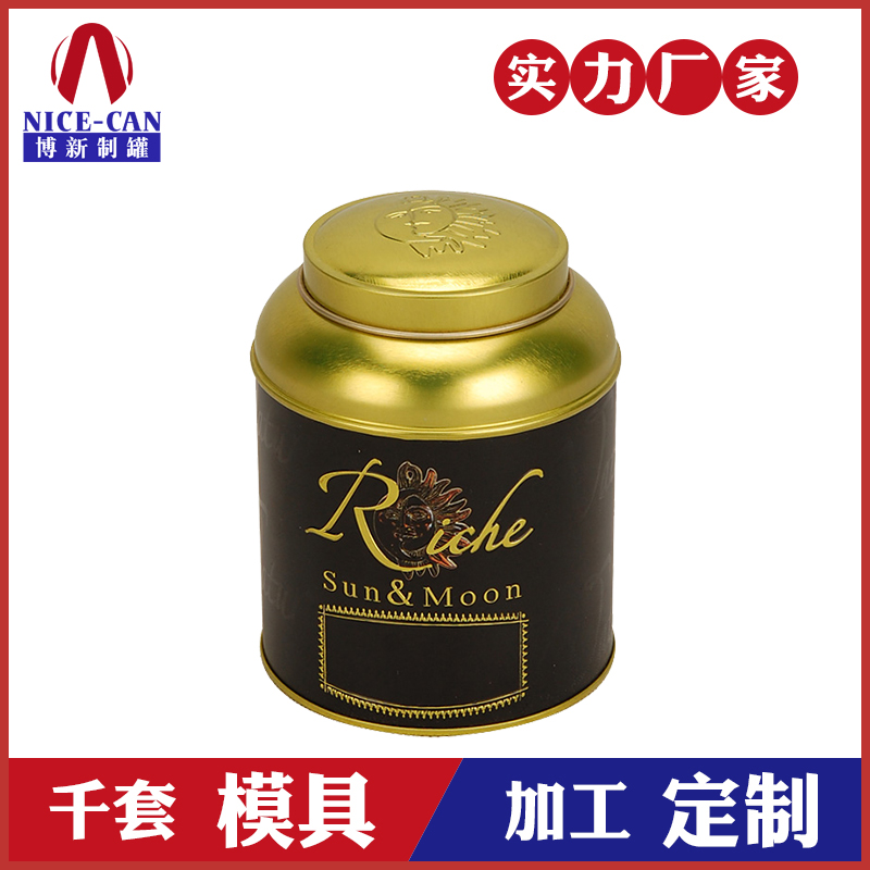 复古茶叶罐-圆形茶叶罐