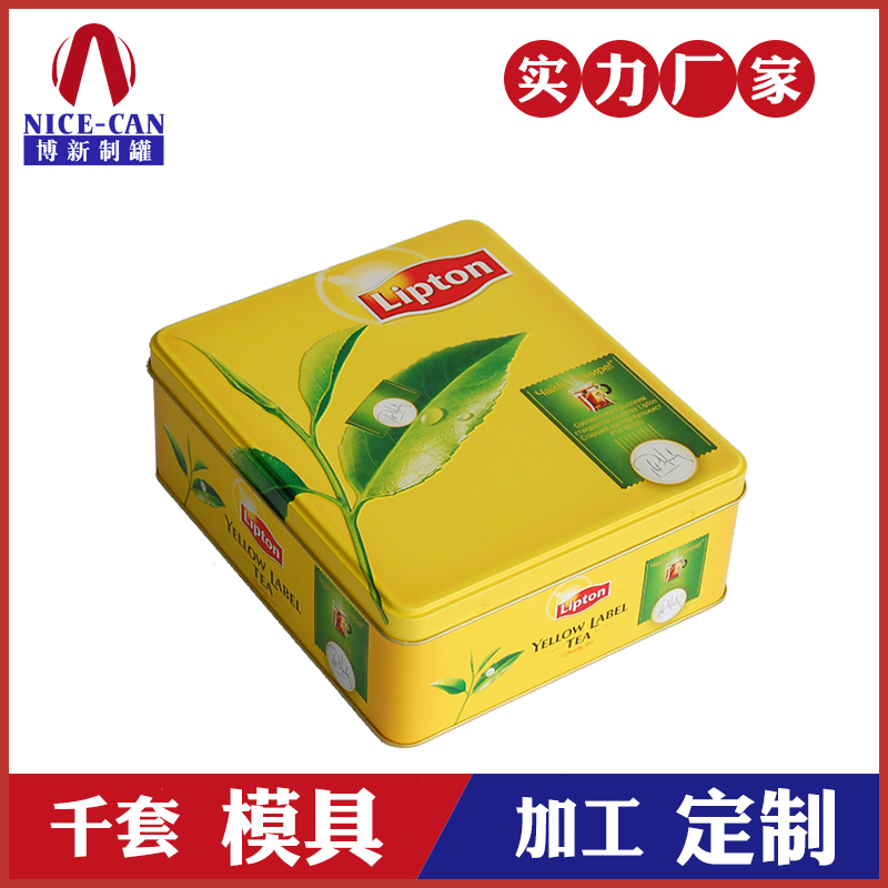 马口铁茶叶盒-立顿茶叶铁罐
