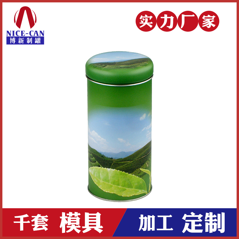 圆形茶叶铁罐定制-马口铁茶叶罐生产厂家