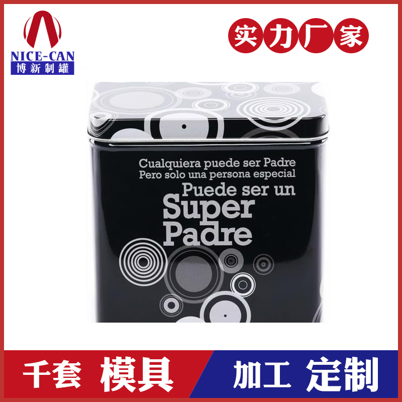 礼品盒糖果盒-马口铁饼干盒定制