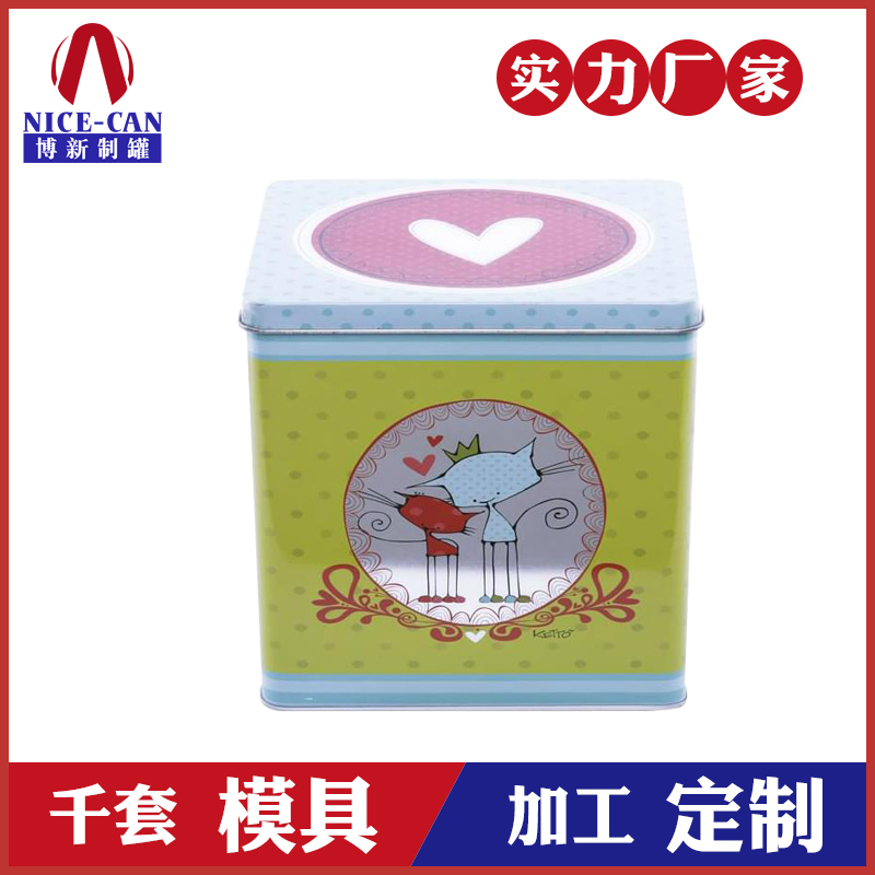 食品包装盒定制-糖果铁罐定制