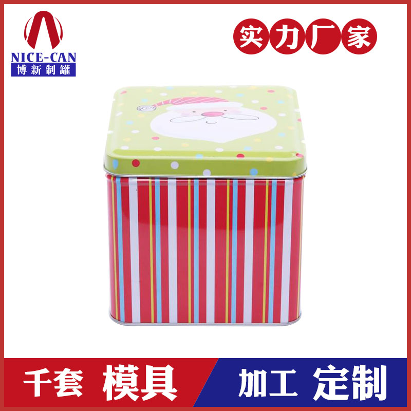 饼干罐-饼干礼品铁盒