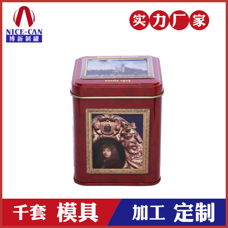 茶叶包装铁盒-铁皮茶叶罐定制