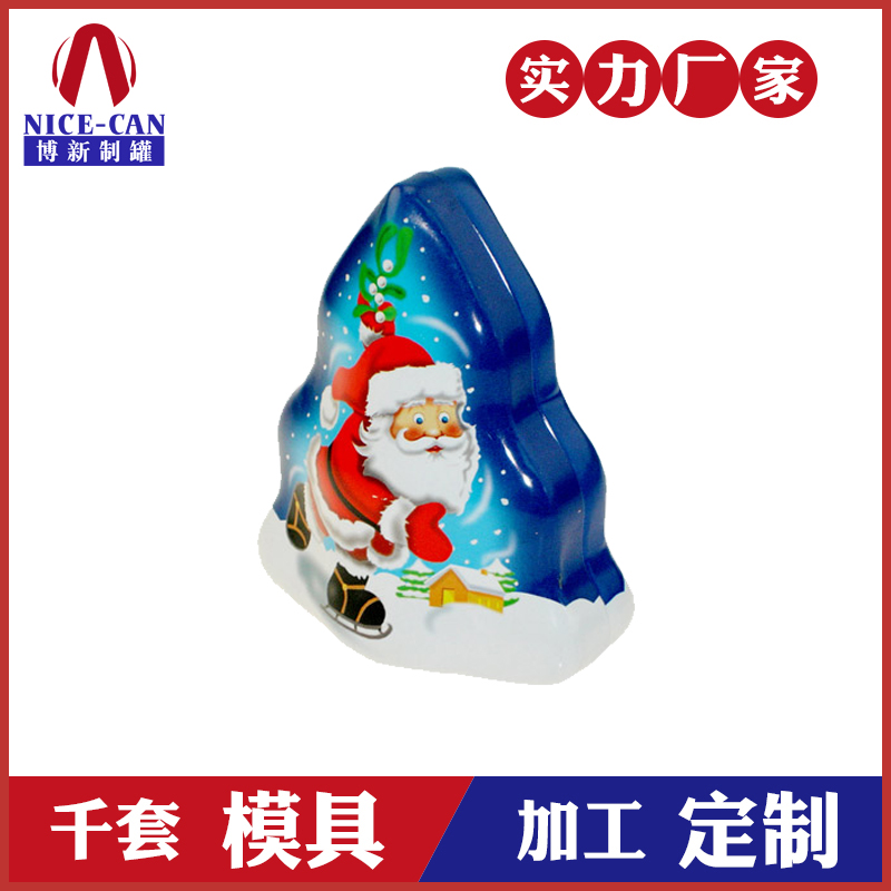 圣诞树形礼品盒-树型马口铁盒厂家
