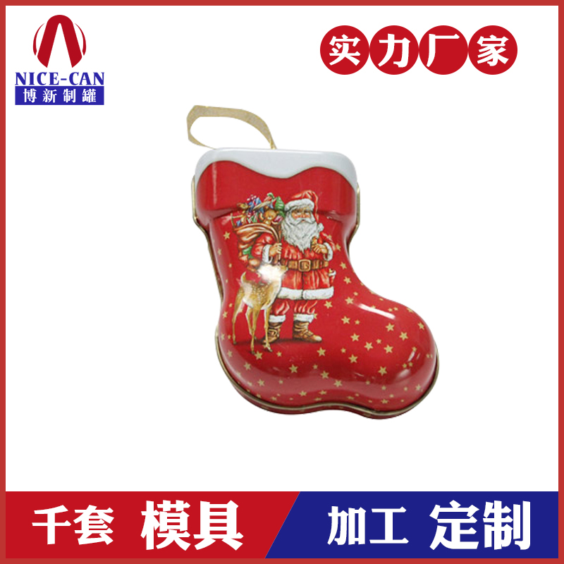 圣诞节糖果盒-金属礼品铁罐定制