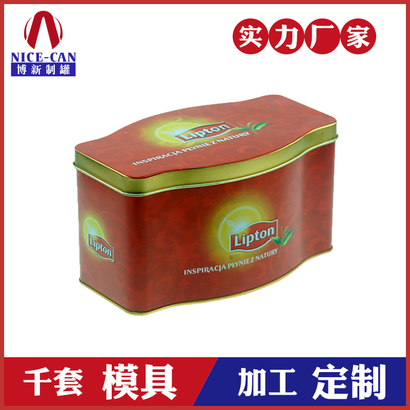 立顿茶叶罐铁盒-茶叶包装盒定制