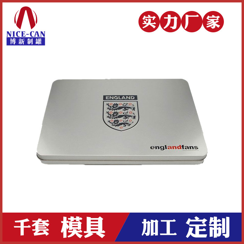 方形马口铁盒-礼盒包装铁盒