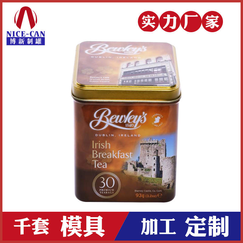 食品包装盒 -咖啡金属包装盒