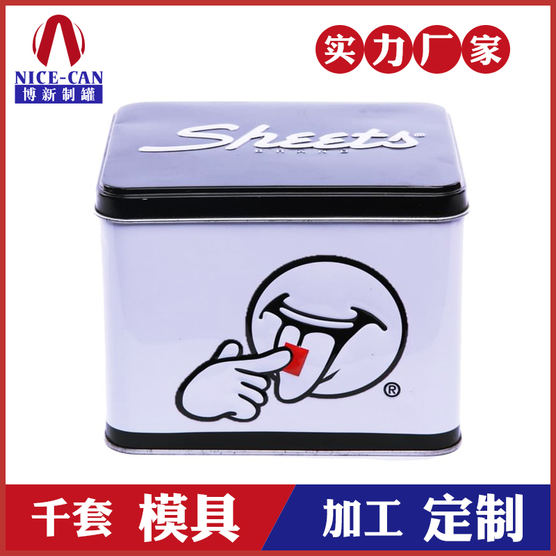 小礼品铁盒-礼品马口铁盒