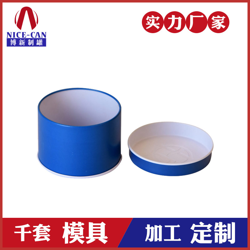 按摩器铁盒-广州铁盒生产厂家