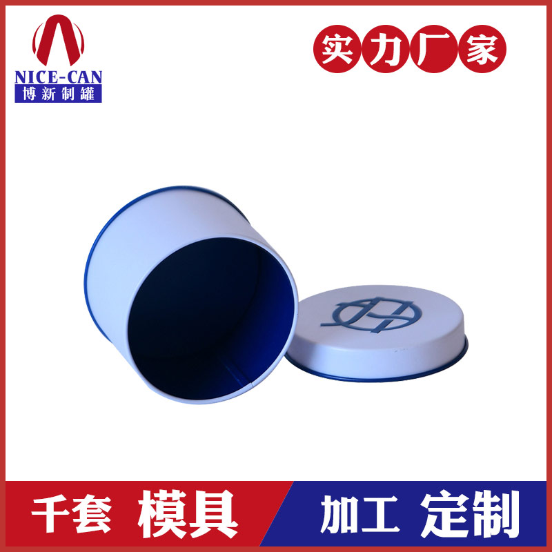 医疗器械铁盒-按摩器铁盒定制厂家