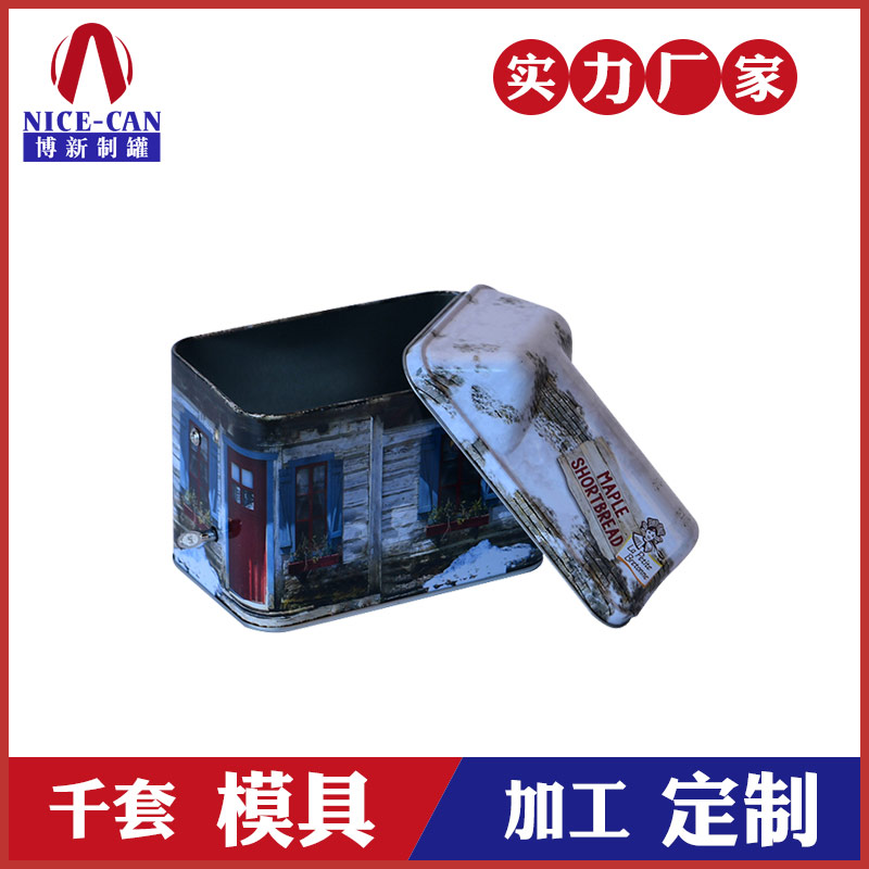 音乐铁盒-广州音乐铁盒定制厂家