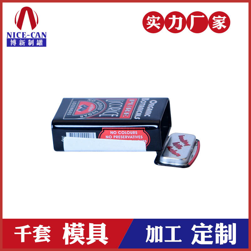 压片糖果铁盒-翻盖小铁盒制作厂家