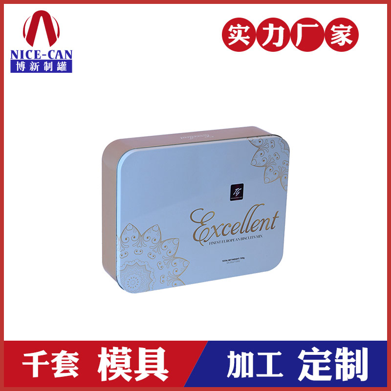 方形铁盒饼干盒-饼干铁盒生产厂家