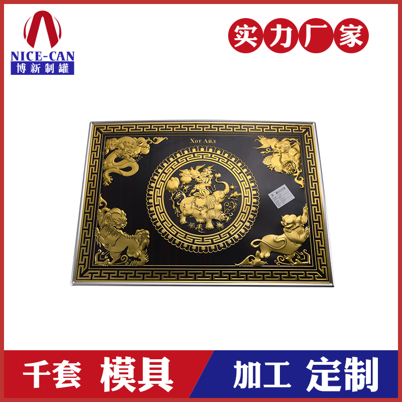 方形金属铁牌-马口铁广告牌厂家