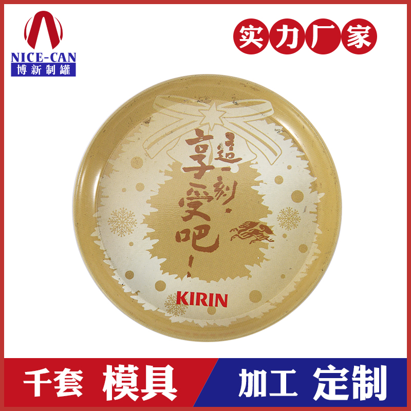 圆形金属杯垫-马口铁杯垫厂家