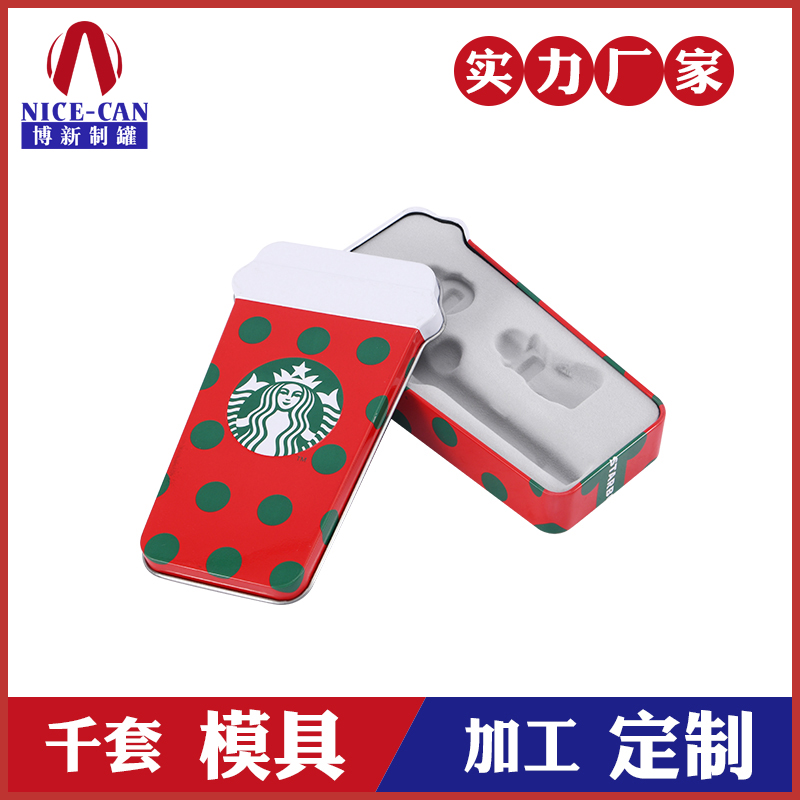 星巴克文具铁盒-马口铁文具盒