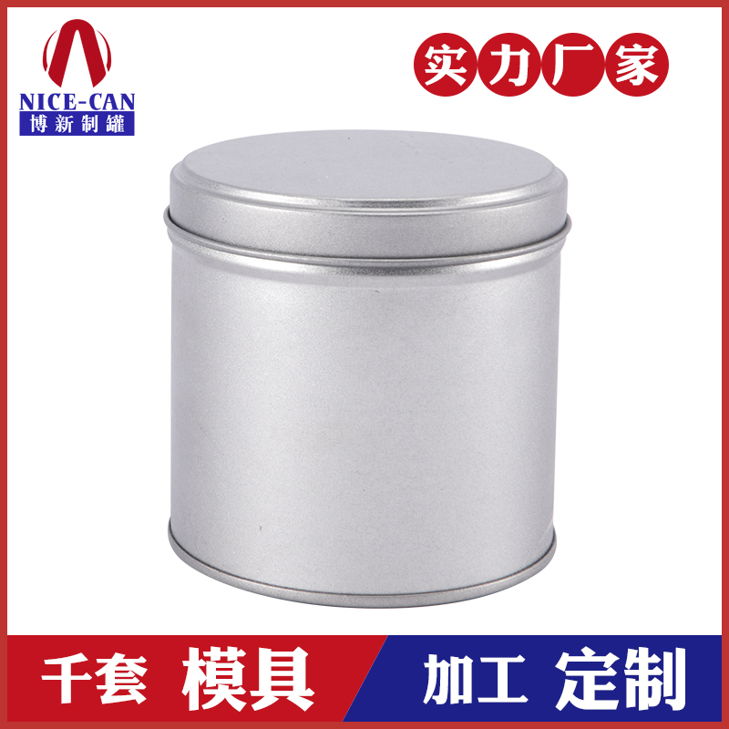 圆形铁盒包装-马口铁盒子生产厂家