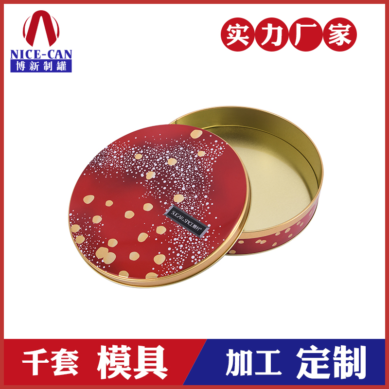 圆形金属月饼礼盒-月饼铁盒定做