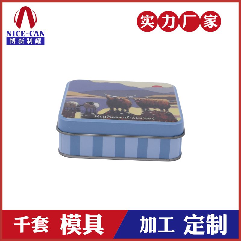 方形礼品铁盒-礼品铁盒定制厂家