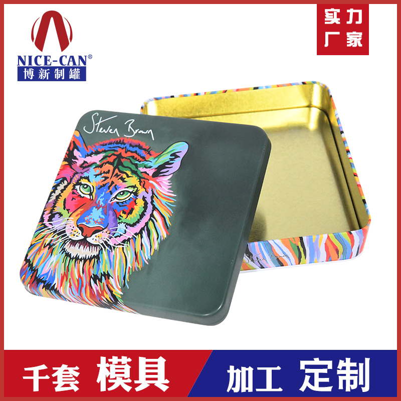 方形存储铁盒-长方形礼品铁盒定制