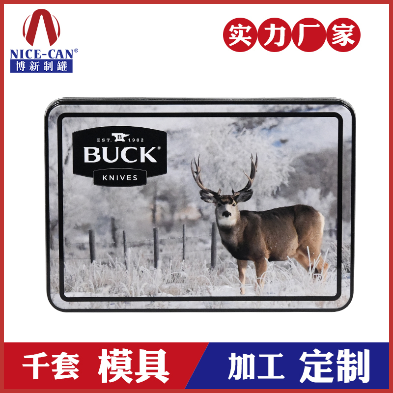 工具刀具铁盒-马口铁刀具铁盒