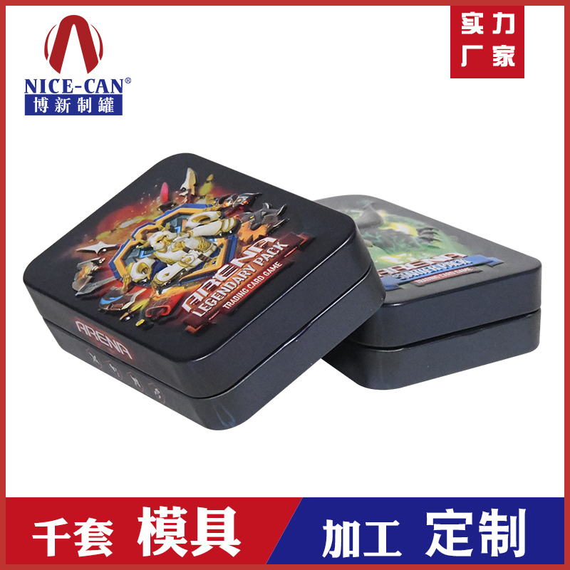马口铁卡片盒-卡片收纳铁盒包装