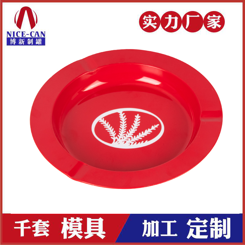 圆形金属烟灰缸-复古马口铁烟灰缸