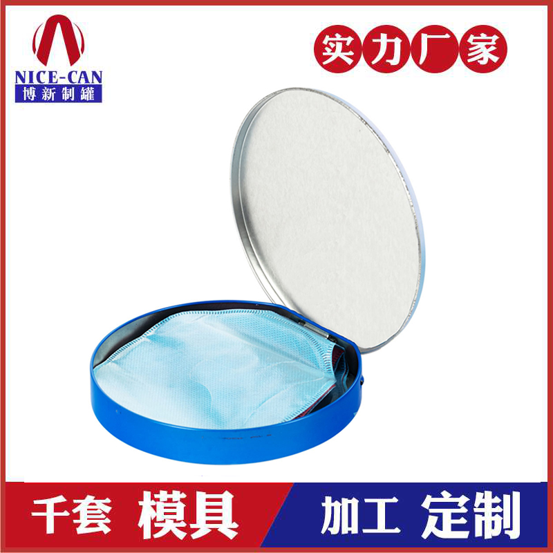 CD唱片包装铁盒-光盘铁盒厂家
